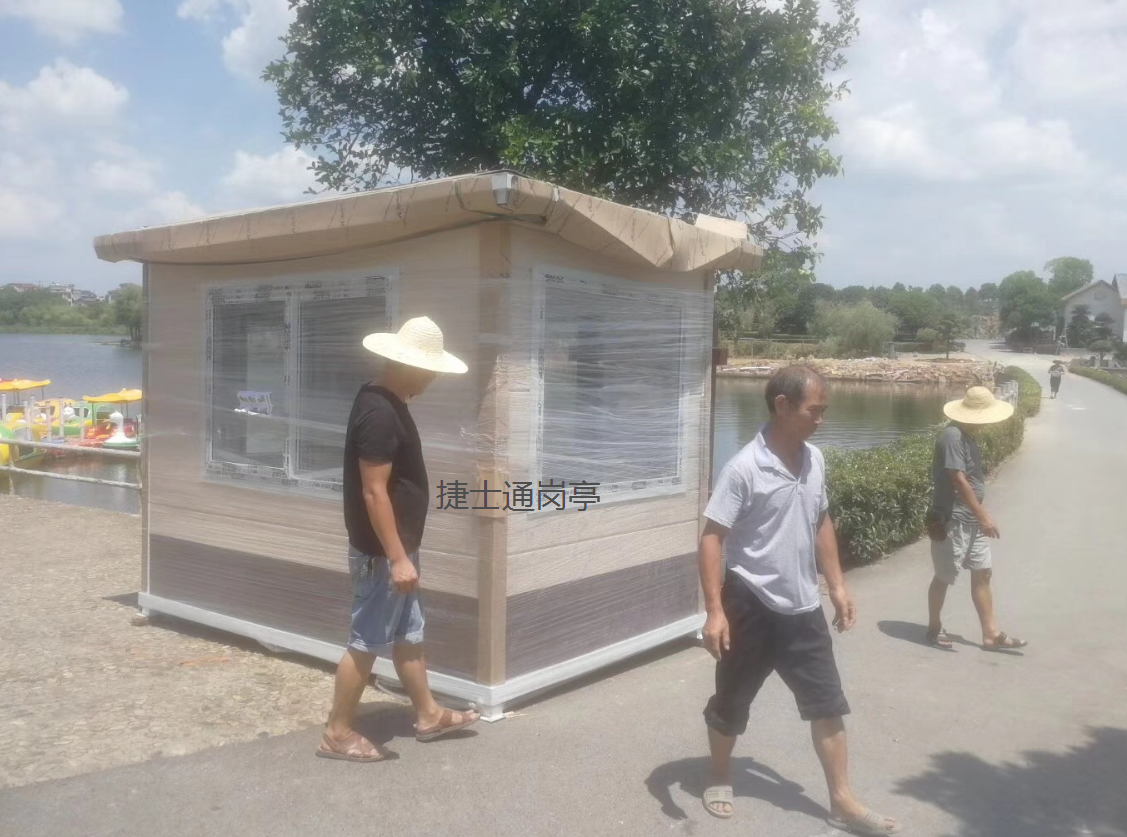 湖南省湘潭湘乡市东山街道雕花板保安岗亭
