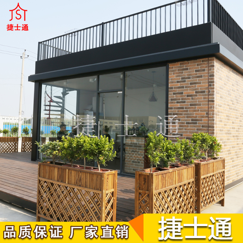 天津移动商铺 景区大型移动房屋 景区售卖屋厂家