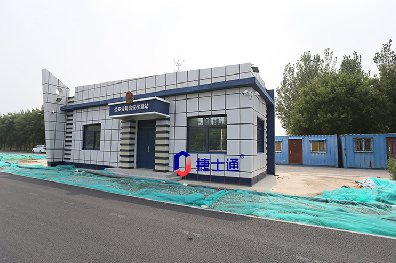 装配式建筑和集成建筑有什么区别？