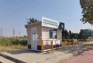 天津市便民核酸采样亭