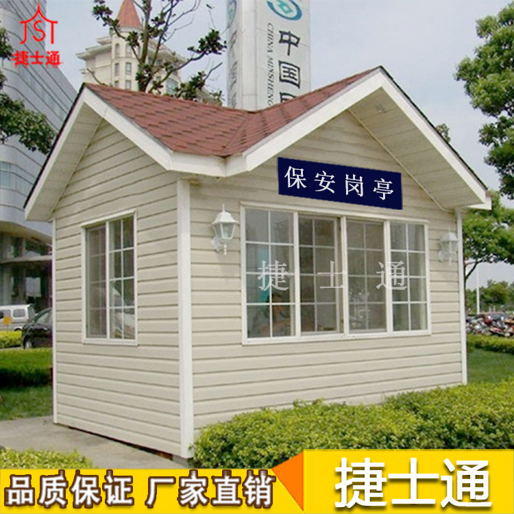 pvc挂板PVC挂板保安形象岗亭-保安岗亭形象岗亭-北京保安岗亭